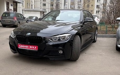 BMW 3 серия, 2016 год, 2 600 000 рублей, 1 фотография