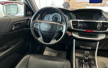 Honda Accord IX рестайлинг, 2013 год, 2 049 900 рублей, 14 фотография