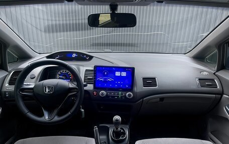 Honda Civic VIII, 2007 год, 759 000 рублей, 10 фотография