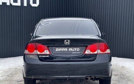 Honda Civic VIII, 2007 год, 759 000 рублей, 5 фотография