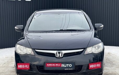 Honda Civic VIII, 2007 год, 759 000 рублей, 2 фотография