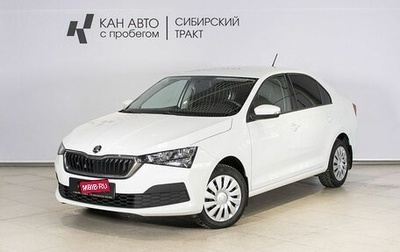 Skoda Rapid II, 2020 год, 1 450 000 рублей, 1 фотография