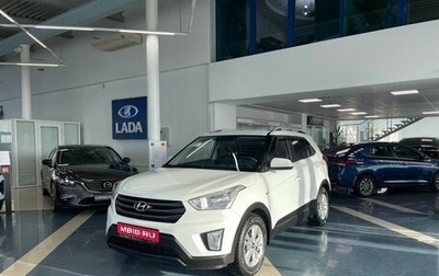 Hyundai Creta I рестайлинг, 2016 год, 1 849 900 рублей, 1 фотография