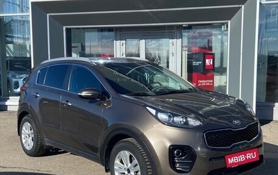 KIA Sportage IV рестайлинг, 2016 год, 1 499 000 рублей, 1 фотография