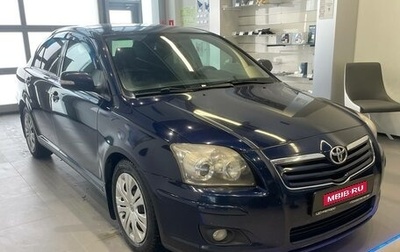 Toyota Avensis III рестайлинг, 2007 год, 699 005 рублей, 1 фотография