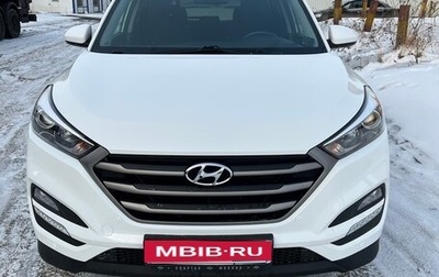 Hyundai Tucson III, 2018 год, 1 855 001 рублей, 1 фотография