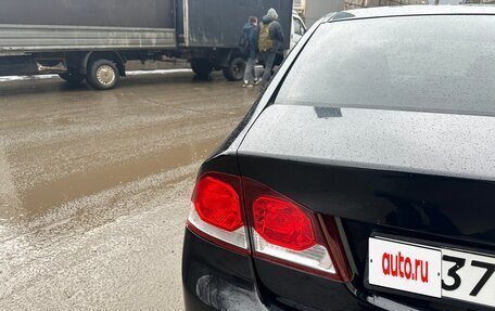 Honda Civic VIII, 2011 год, 715 000 рублей, 17 фотография