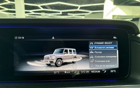 Mercedes-Benz G-Класс AMG, 2024 год, 24 590 000 рублей, 34 фотография