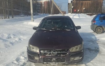 Opel Omega B, 1994 год, 170 000 рублей, 1 фотография