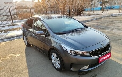 KIA Cerato III, 2017 год, 1 430 000 рублей, 1 фотография