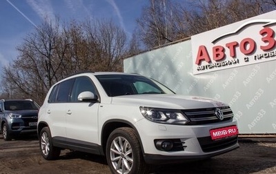 Volkswagen Tiguan I, 2016 год, 1 623 000 рублей, 1 фотография