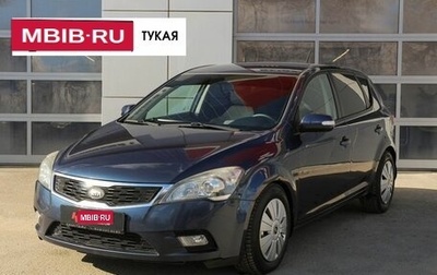 KIA cee'd I рестайлинг, 2012 год, 757 000 рублей, 1 фотография