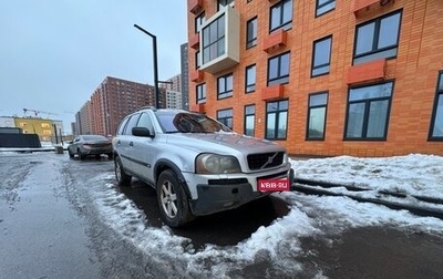 Volvo XC90 II рестайлинг, 2004 год, 800 000 рублей, 1 фотография