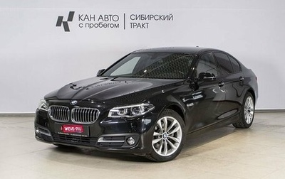 BMW 5 серия, 2016 год, 2 361 800 рублей, 1 фотография