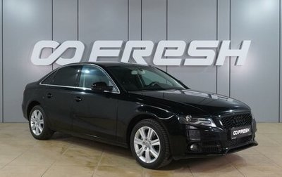 Audi A4, 2011 год, 1 209 000 рублей, 1 фотография