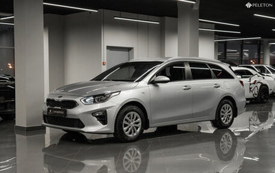 KIA cee'd III, 2020 год, 1 860 000 рублей, 1 фотография