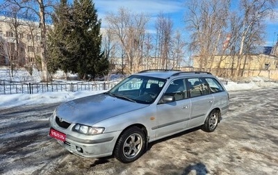 Mazda 626, 1999 год, 250 000 рублей, 1 фотография