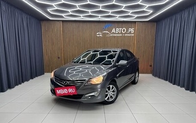 Hyundai Solaris II рестайлинг, 2015 год, 880 000 рублей, 1 фотография