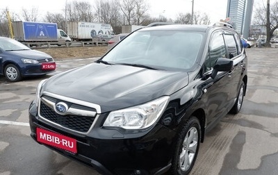 Subaru Forester, 2013 год, 1 295 000 рублей, 1 фотография