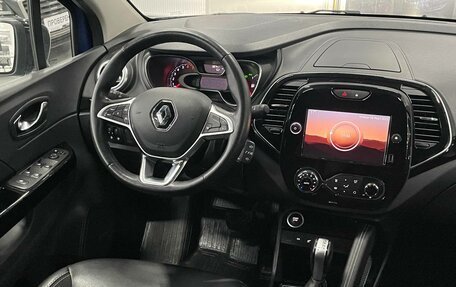 Renault Kaptur I рестайлинг, 2020 год, 1 750 000 рублей, 11 фотография