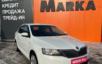 Skoda Rapid I, 2014 год, 719 000 рублей, 1 фотография