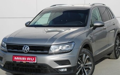 Volkswagen Tiguan II, 2019 год, 2 590 000 рублей, 1 фотография