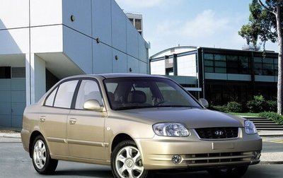 Hyundai Accent II, 2005 год, 319 999 рублей, 1 фотография