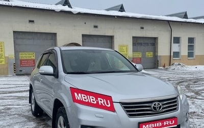 Toyota RAV4, 2011 год, 1 390 000 рублей, 1 фотография