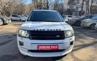 Land Rover Freelander II рестайлинг 2, 2014 год, 1 900 000 рублей, 1 фотография