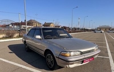 Toyota Carina, 1990 год, 99 000 рублей, 1 фотография