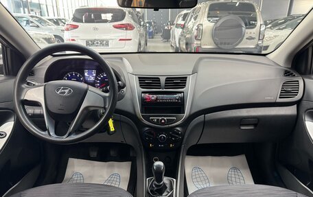 Hyundai Solaris II рестайлинг, 2015 год, 880 000 рублей, 16 фотография