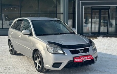 KIA Rio II, 2011 год, 555 000 рублей, 1 фотография