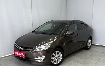 Hyundai Solaris II рестайлинг, 2016 год, 1 345 000 рублей, 1 фотография