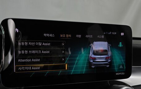 Mercedes-Benz GLC, 2020 год, 2 900 000 рублей, 19 фотография