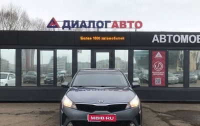 KIA Rio IV, 2020 год, 1 540 000 рублей, 1 фотография