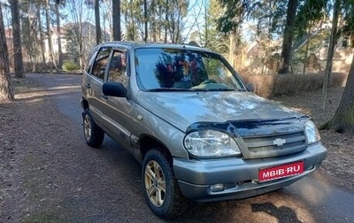 Chevrolet Niva I рестайлинг, 2006 год, 250 000 рублей, 1 фотография