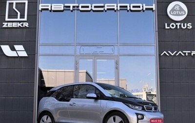 BMW i3 I01 рестайлинг, 2014 год, 1 880 000 рублей, 1 фотография