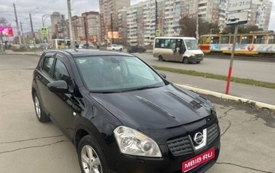 Nissan Qashqai, 2008 год, 1 100 000 рублей, 1 фотография