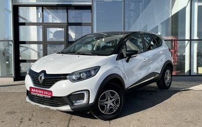 Renault Kaptur I рестайлинг, 2018 год, 1 450 000 рублей, 1 фотография