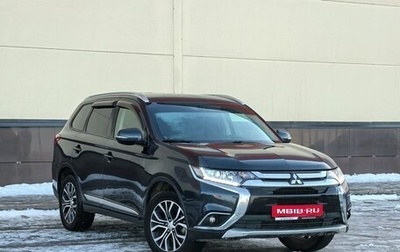 Mitsubishi Outlander III рестайлинг 3, 2018 год, 2 100 000 рублей, 1 фотография