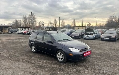 Ford Focus IV, 2001 год, 279 700 рублей, 1 фотография