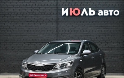 KIA Rio III рестайлинг, 2017 год, 1 250 000 рублей, 1 фотография