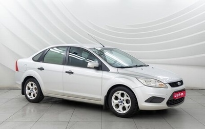 Ford Focus II рестайлинг, 2011 год, 648 000 рублей, 1 фотография