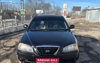 Hyundai Elantra III, 2004 год, 325 000 рублей, 1 фотография