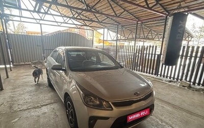 KIA Rio IV, 2018 год, 1 550 000 рублей, 1 фотография