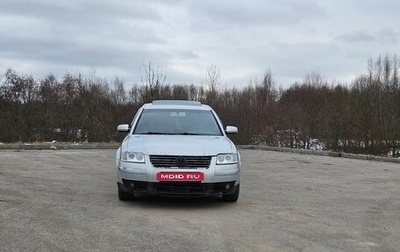 Volkswagen Passat B5+ рестайлинг, 2000 год, 330 000 рублей, 1 фотография