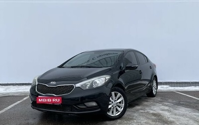 KIA Cerato III, 2014 год, 1 026 000 рублей, 1 фотография