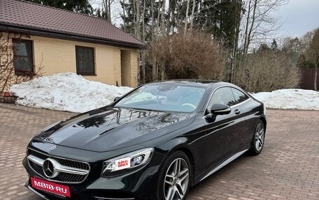 Mercedes-Benz S-Класс, 2019 год, 8 950 000 рублей, 3 фотография