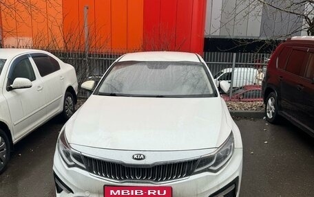 KIA Optima IV, 2018 год, 1 150 000 рублей, 11 фотография