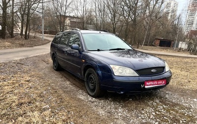 Ford Mondeo III, 2001 год, 315 000 рублей, 1 фотография